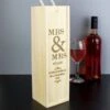 Personalised Couples Wooden Wine Bottle Box -Personalise Store p0111b04